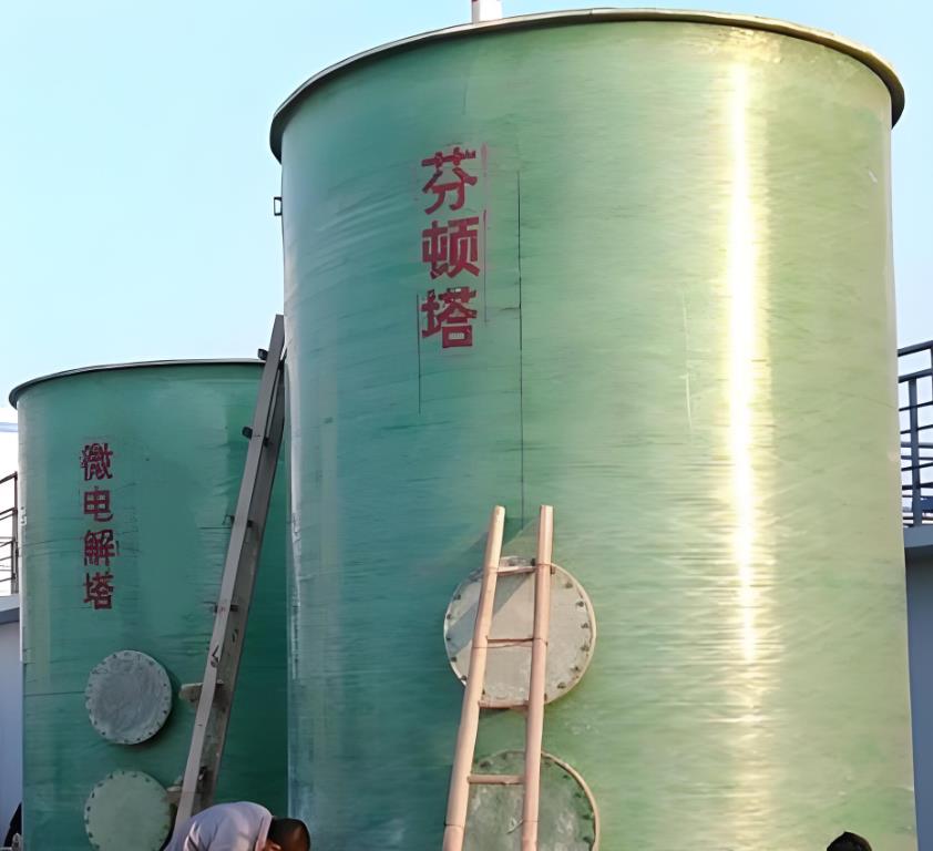 德惠芬顿氧化设备