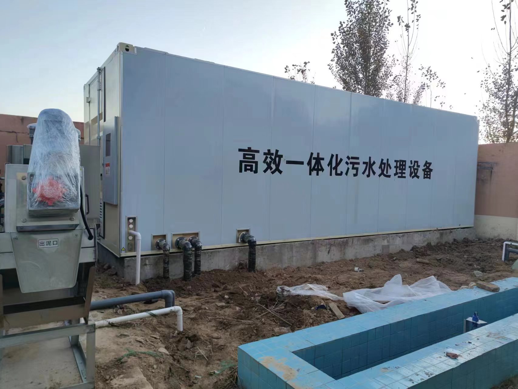 德惠地埋式一体化污水处理设备